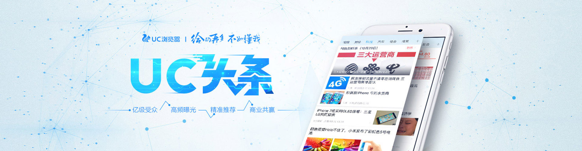 昭觉sem怎么做